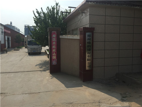 鄭州真石漆廠家